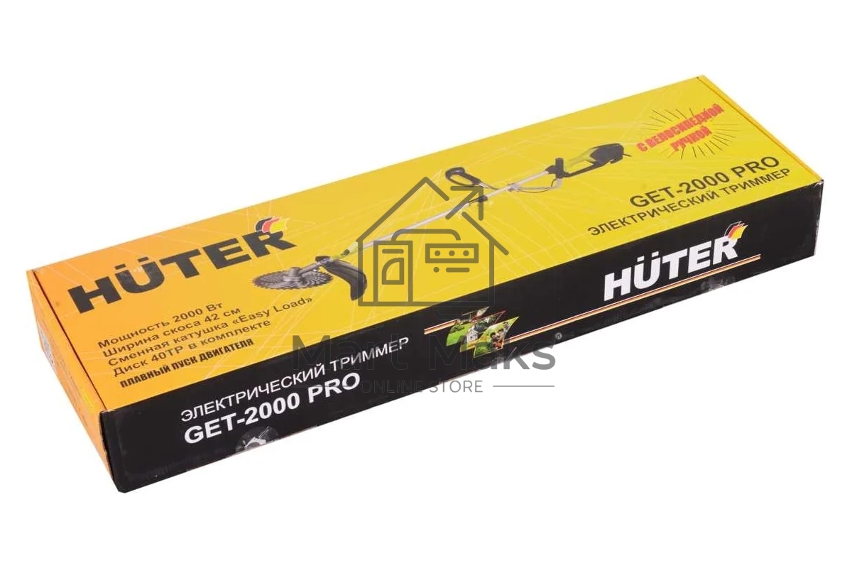 Электрический триммер GET-2000 PRO Huter