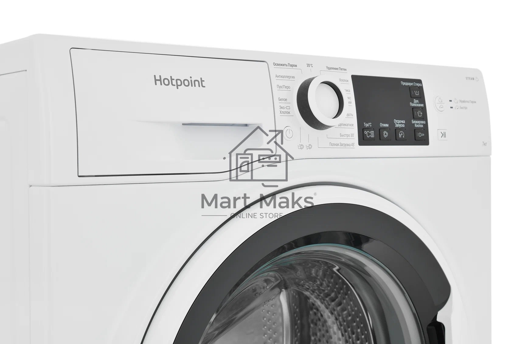 Стиральная машина Hotpoint NSB 7225 WV RU белый, загр. фронтальная макс.: 7 кг 1200 об/мин класс: А+++
