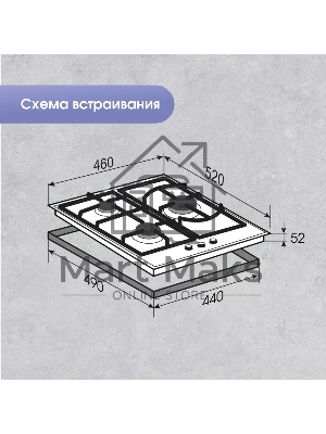 Газовая варочная панель Zigmund & Shtain M 26.4 W независимая, белый