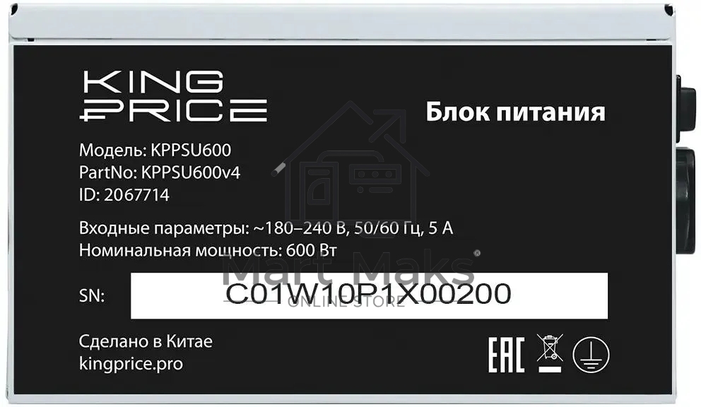 Блок питания KingPrice ATX 600W KPPSU600 (20+4pin) 120mm fan 4xSATA