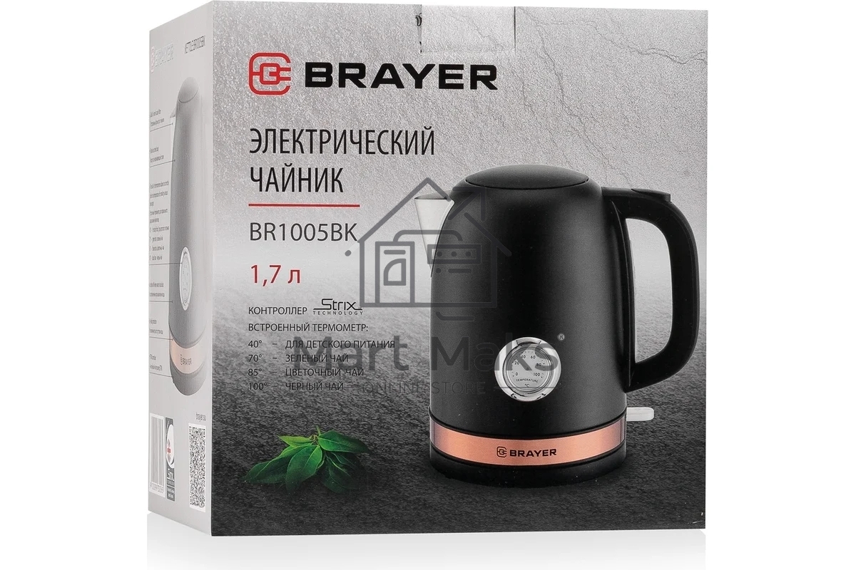 Чайник электрический BRAYER BR1005BK 2200Вт.1,7 л, STRIX, сталь окраш, термометр, черный