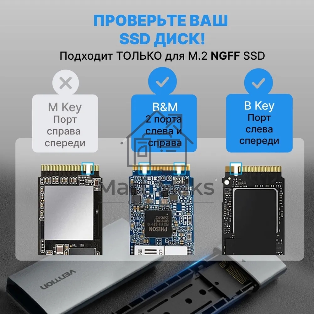 Корпус для SSD Vention USB 3.1 Gen 2-C M.2 NGFF (B-Key/B&M Key) Серый