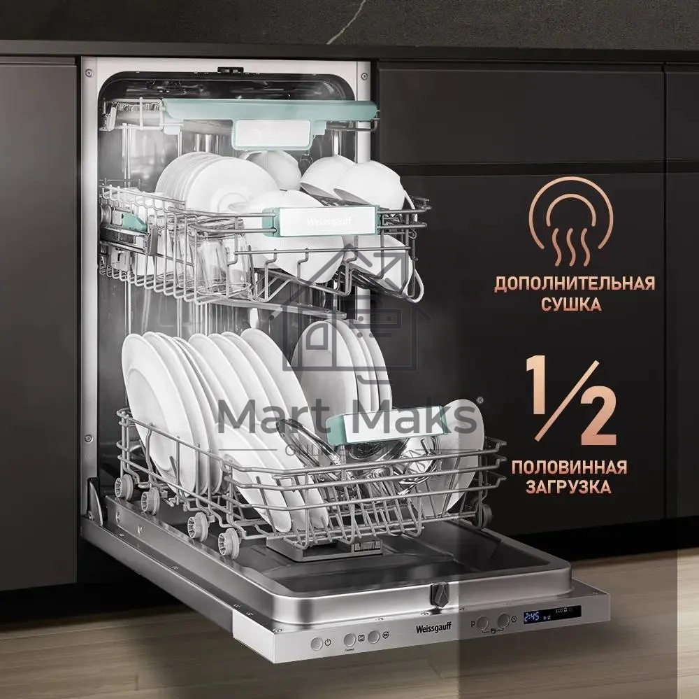 Встраиваемая посудомоечная машина Weissgauff BDW 4533 Wi-Fi Inverter Autoopen узкая, полновстраиваемая, загрузка 10 комплектов