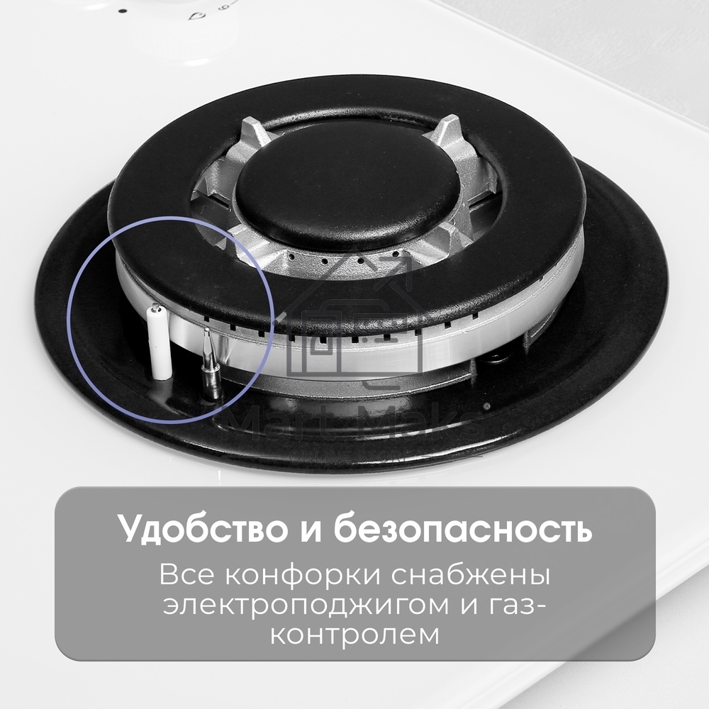 Газовая варочная панель Zigmund & Shtain M 26.4 W независимая, белый