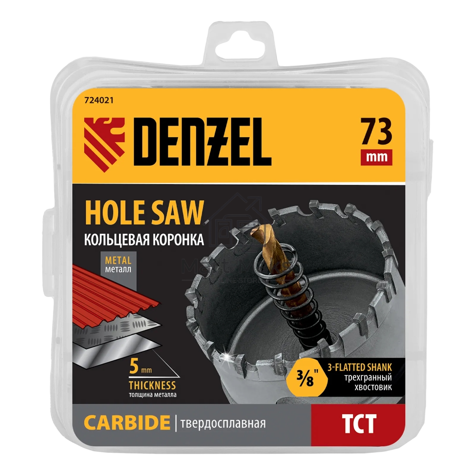 Коронка по металлу Denzel твердосплавная, 73 мм
