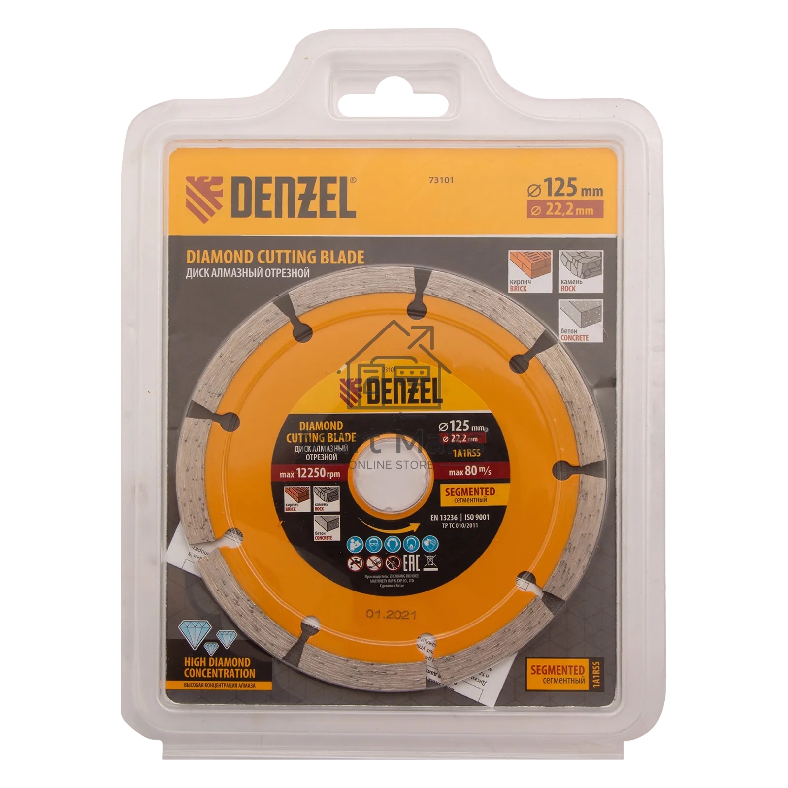 Диск алмазный отрезной Denzel ф125 х 22,2 мм, Сегментный, сухое резание