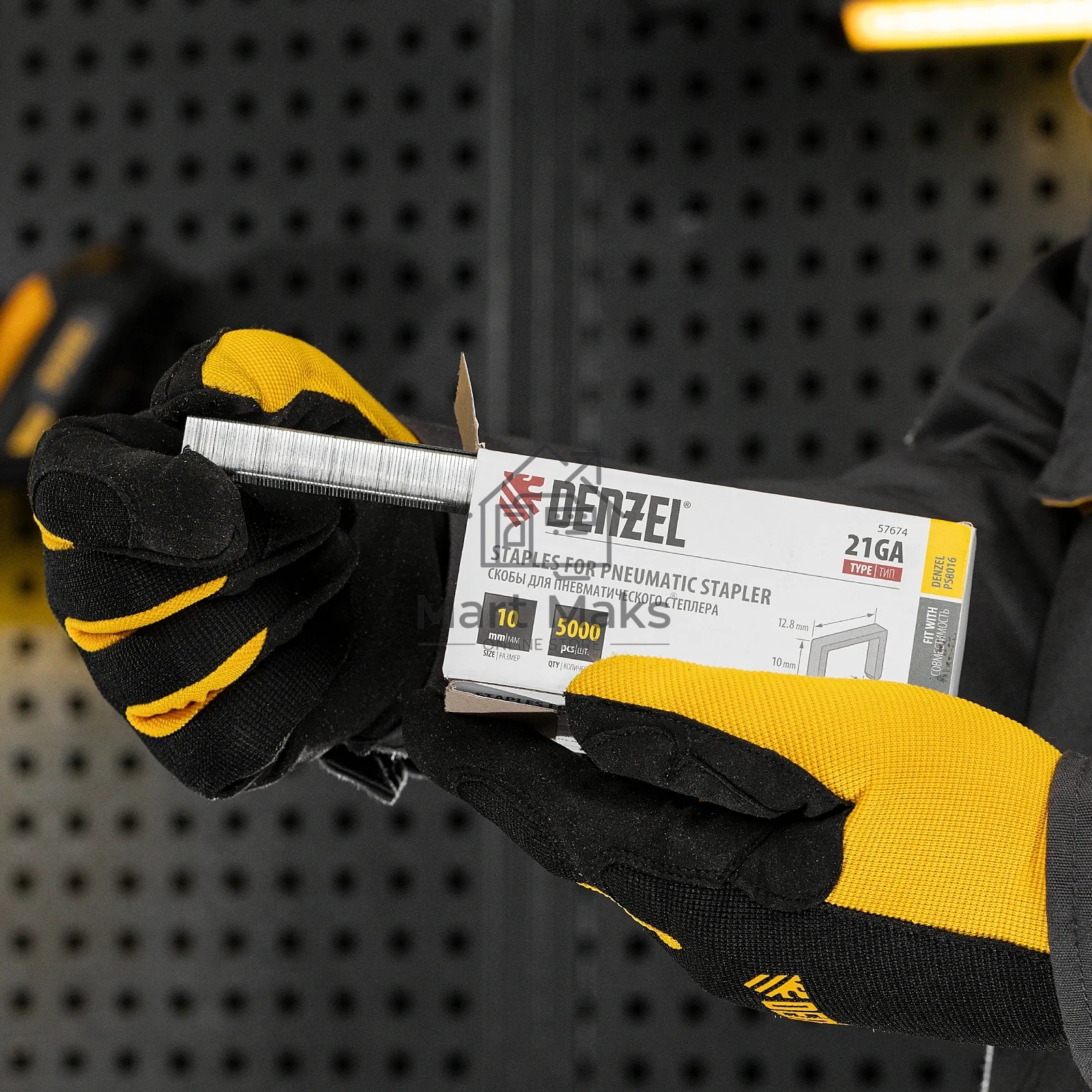 Скобы Denzel 21GA для пнев. степл., 10мм, шир. - 0,95мм, тол. - 0,6мм, шир. скобы - 12,8мм, 5000шт