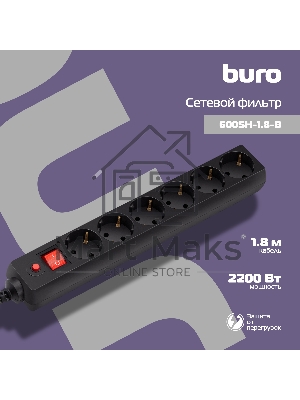 Сетевой фильтр Buro 600SH-1.8-B 1.8м (6 розеток) черный (коробка)