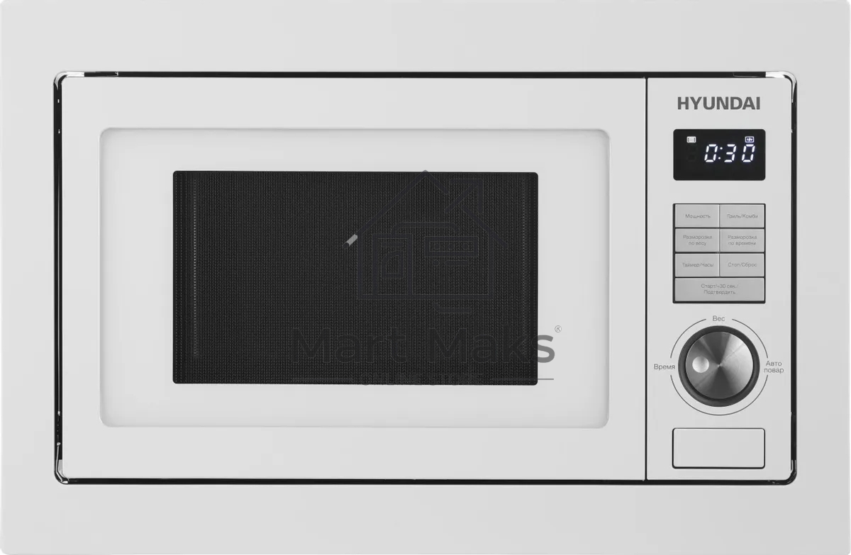 Микроволновая печь встраиваемая Hyundai HBW 2544 WG белый, 25 л, 900 Вт, переключатели - кнопки/поворотный механизм
