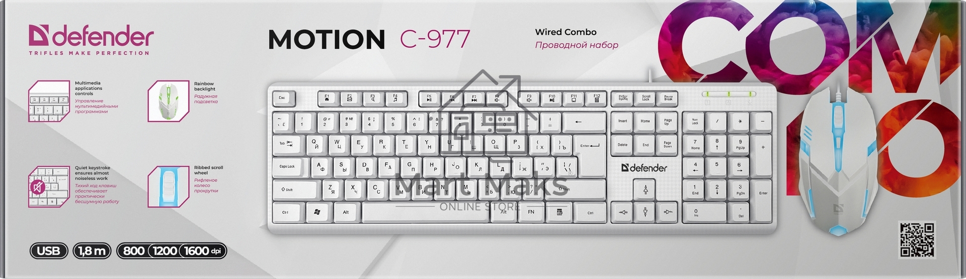 Клавиатура + мышка Defender LINE MOTION C-977 RU WHITE