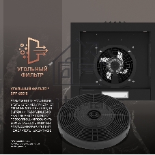 Вытяжка пристенная цилиндрическая Weissgauff Box 40 PB черный, 40 см, 900 куб. м/ч, 58 дБ