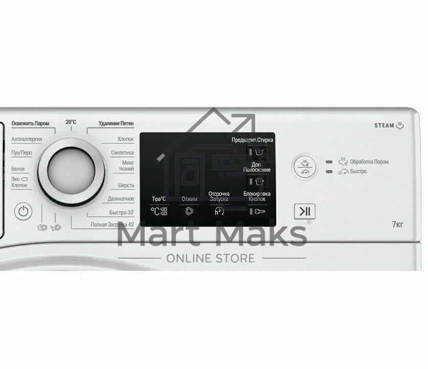 Стиральная машина Hotpoint NSB 7225 WV RU белый, загр. фронтальная макс.: 7 кг 1200 об/мин класс: А+++