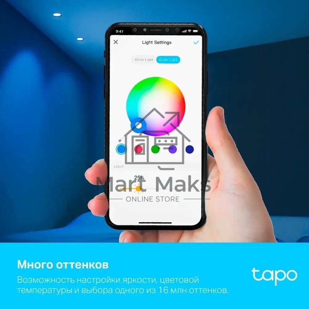 Умная многоцветная Wi-Fi спот-лампа TP-Link Tapo L630