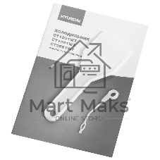 Холодильник Hyundai CT2551WT белый двухкамерный 166/40л морозилка сверху