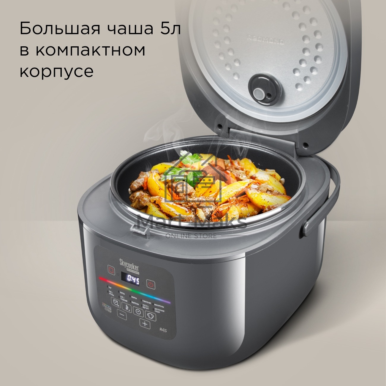 Мультиварка Redmond MC100S 860 Вт, 5 л, 12 программ, черный/ металлик