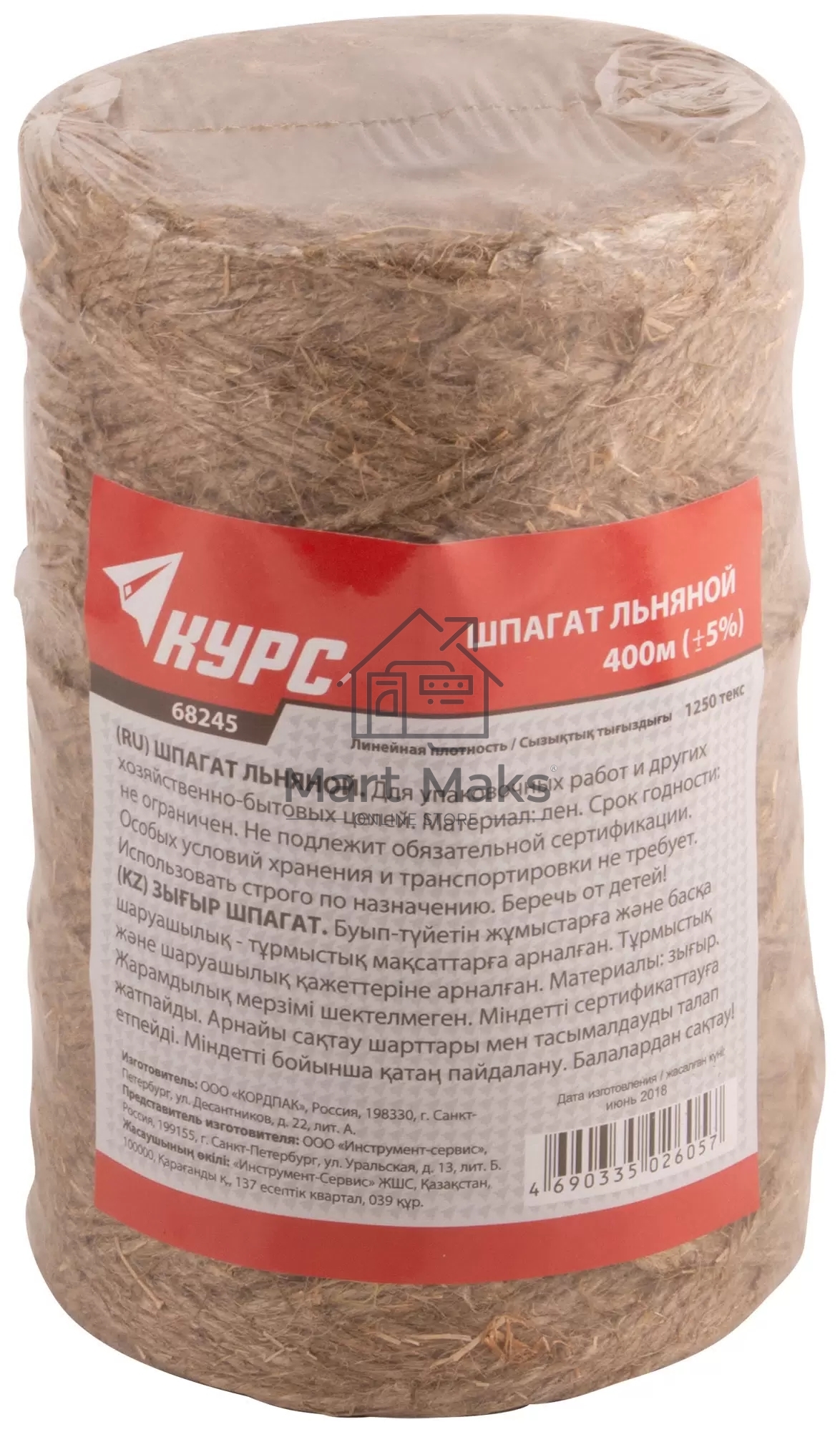 Шпагат льняной КУРС 68245 1250 текс, 400 м