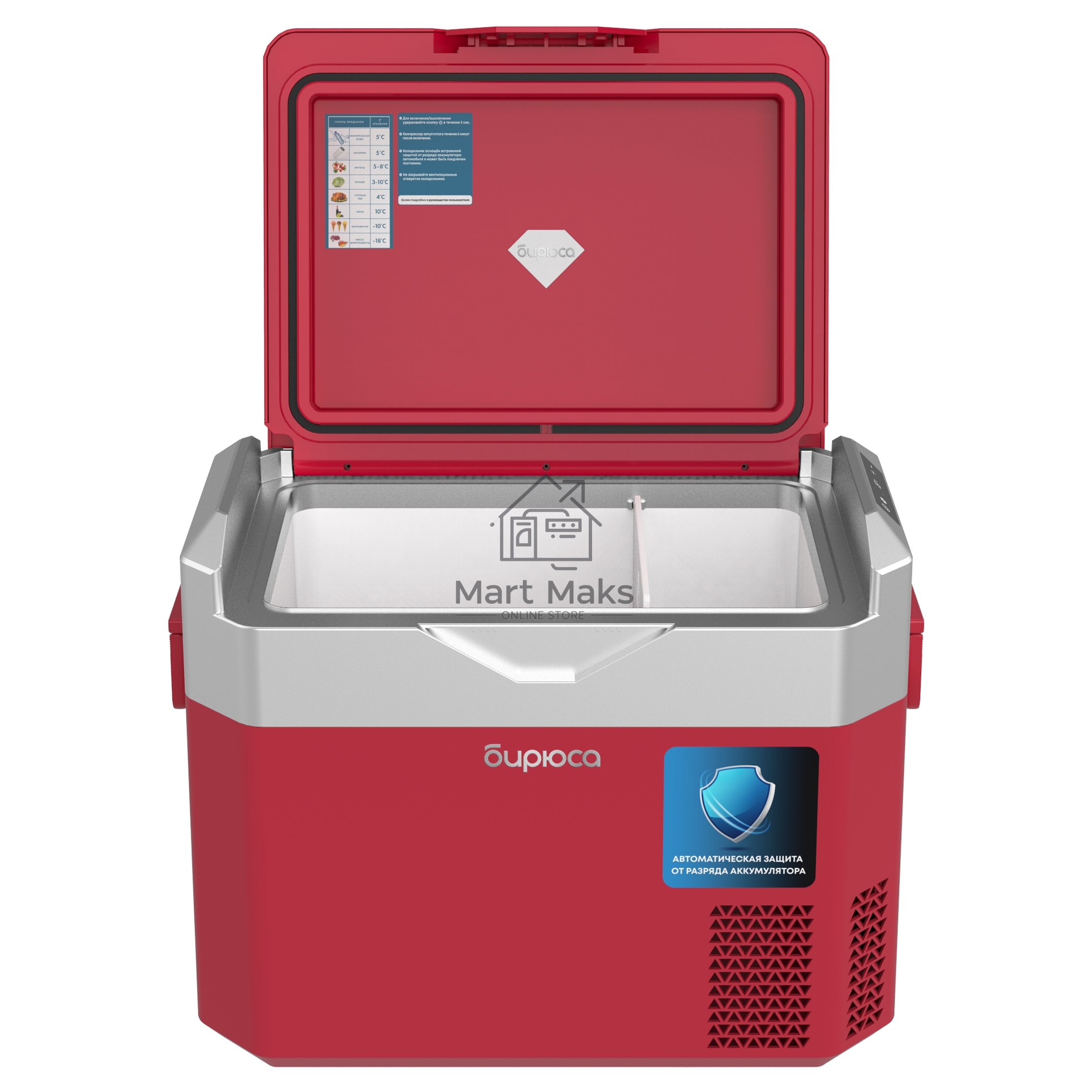 Холодильник автомобильный бордовый Бирюса НС-30P3