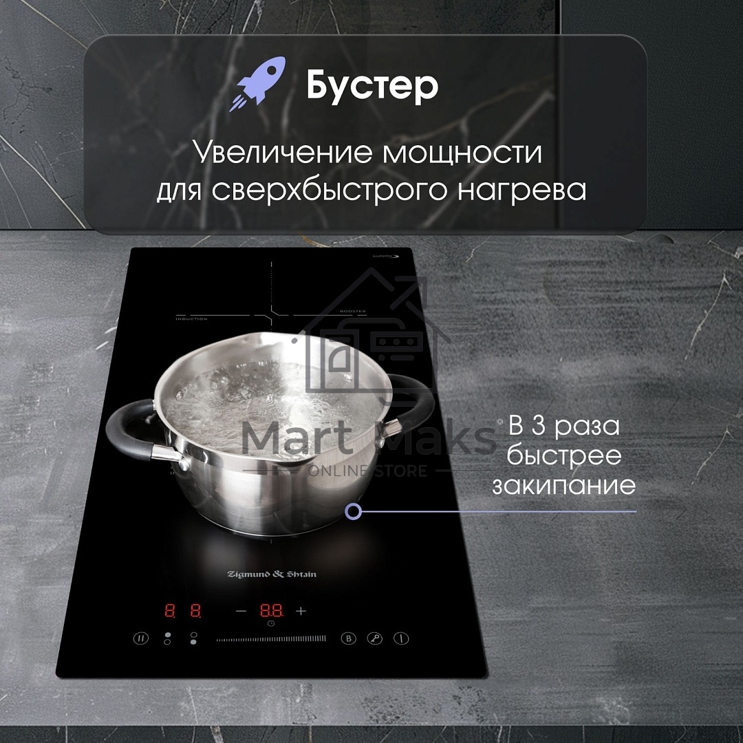 Варочная панель Zigmund & Shtain CI 60.3 B черный