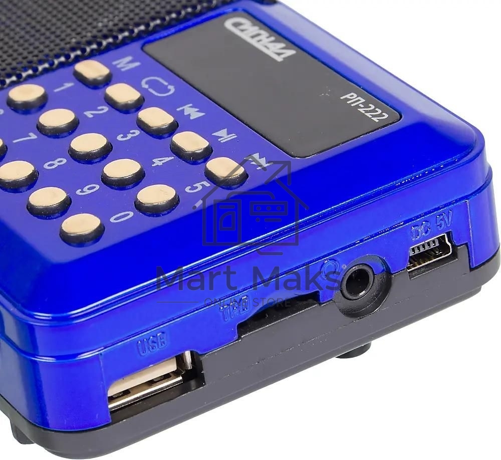 Радиоприемник Сигнал РП-222, USB, SD, дисплей