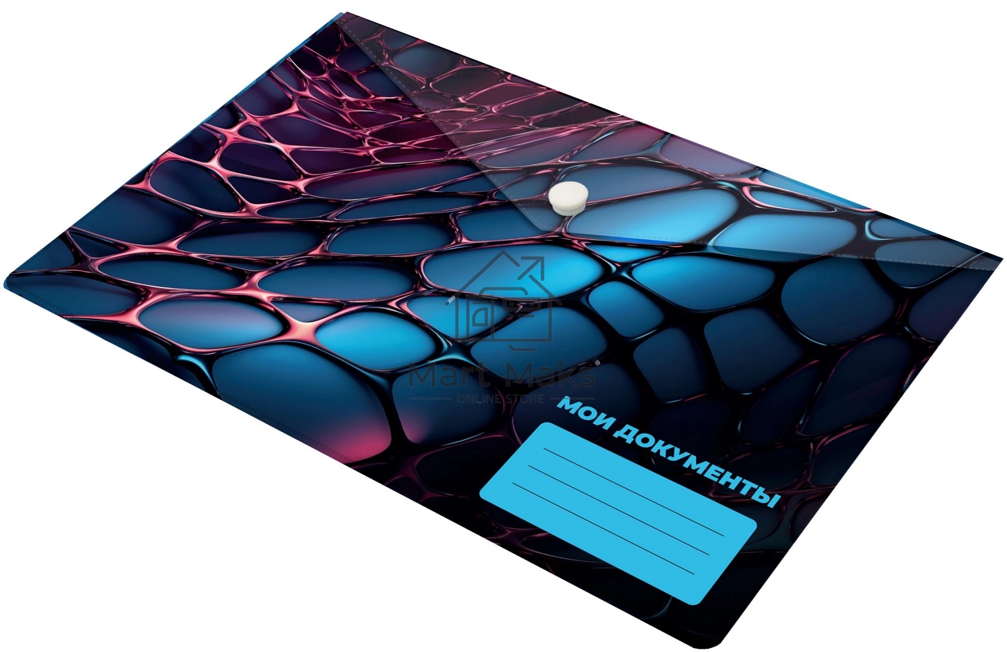 Конверт на кнопке Silwerhof Web A5 непрозрачный пластик 0.25мм