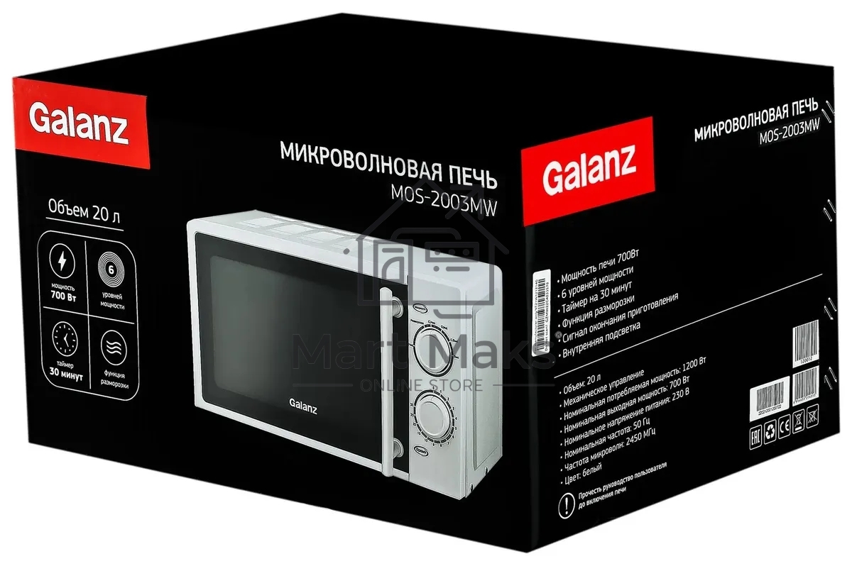 Микроволновая печь Galanz MOS-2003MW белый, 20 л, 700 Вт, переключатели - поворотный механизм