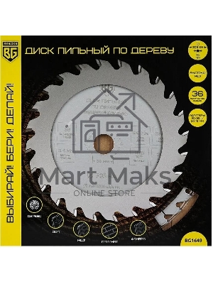 Диск пильный Berger BG1649 по дер. d=305мм d(посад.)=30мм (циркулярные пилы) (упак.:1шт)