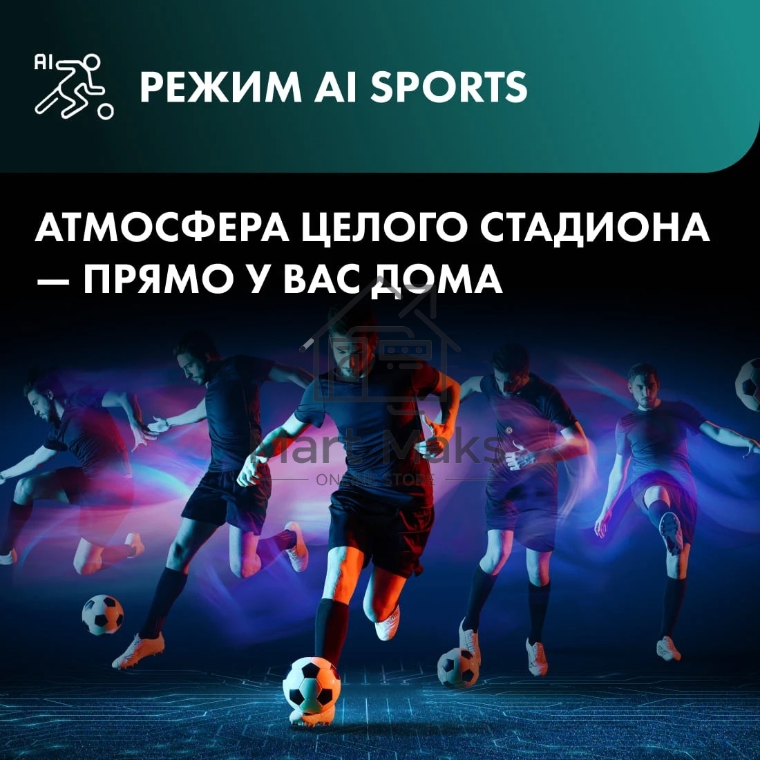 Телевизор Hisense 100