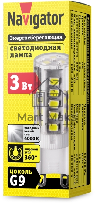 Лампа светодиодная Navigator 71 994 NLL-P-G9-3-230-4K 3 Вт 4000К белый G9 280 лм 220-240В