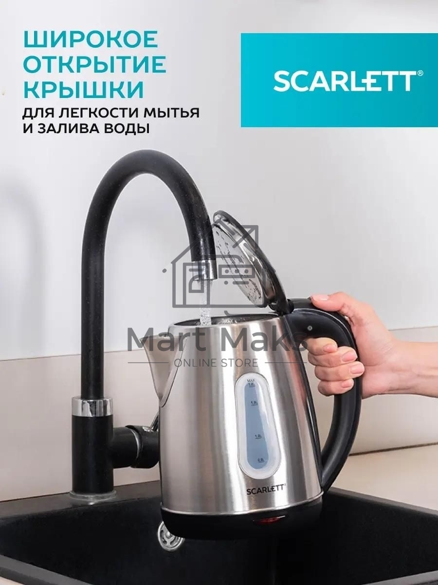 Чайник электрический SCARLETT SC-EK21S36, 1.8л, 2200Вт, черный