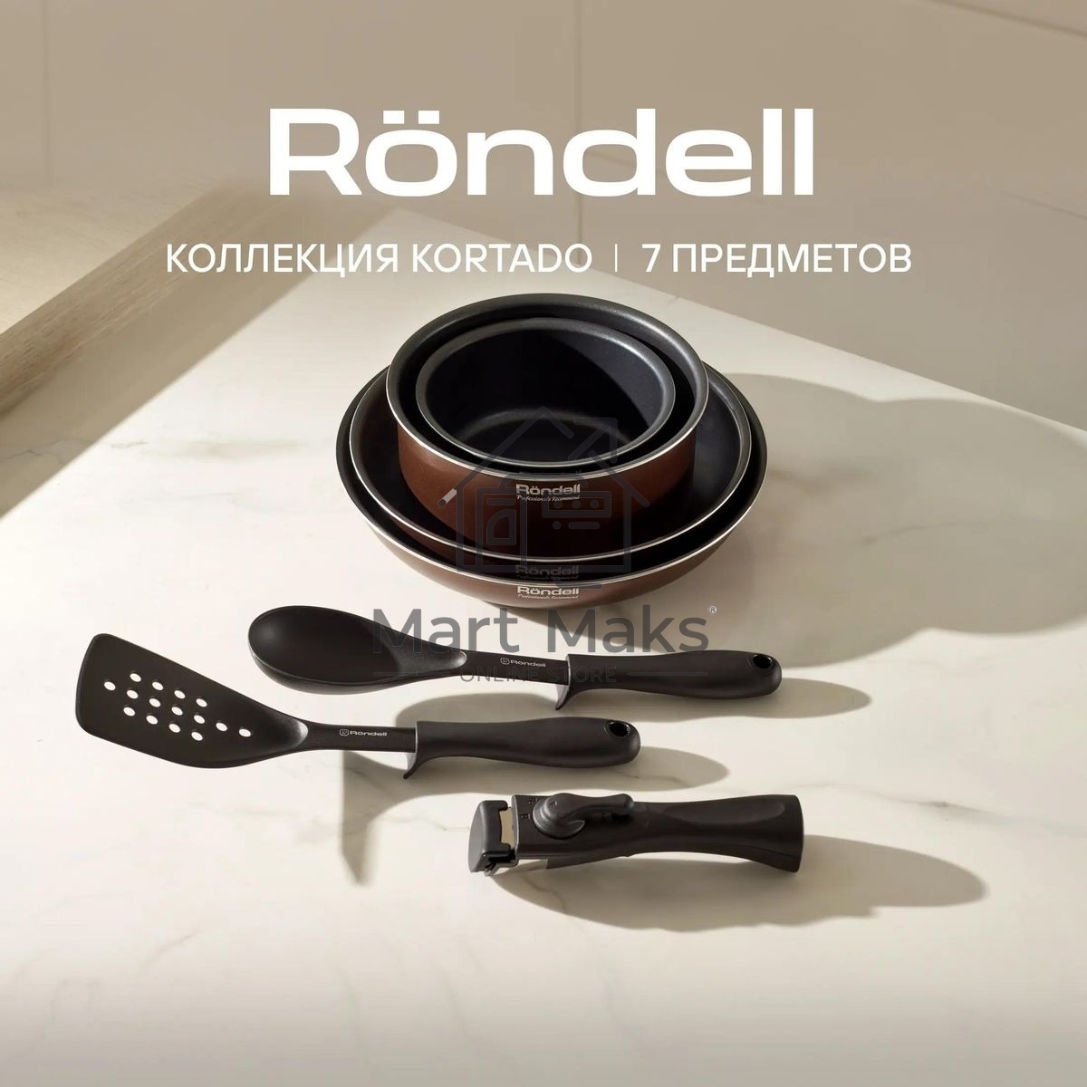 Набор посуды Rondell Kortado7 предм. (сковорода 26х5,5, сковорода 28х5,5, ковш 16х8, кастрюля 20х9,5, съемная ручка