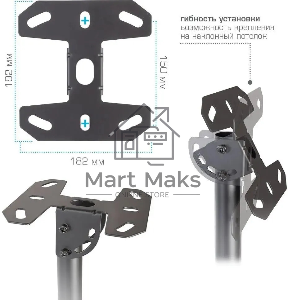 Кронштейн для телевизора Kromax COBRA-4 черный, 15