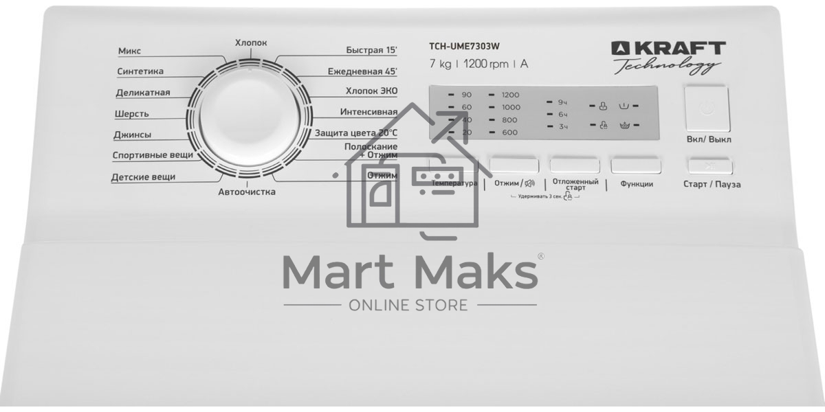 Стиральная машина Kraft Technology TCH-UME7303W белый, загрузка вертикальная 7 кг, 1200 об/мин., класс: A