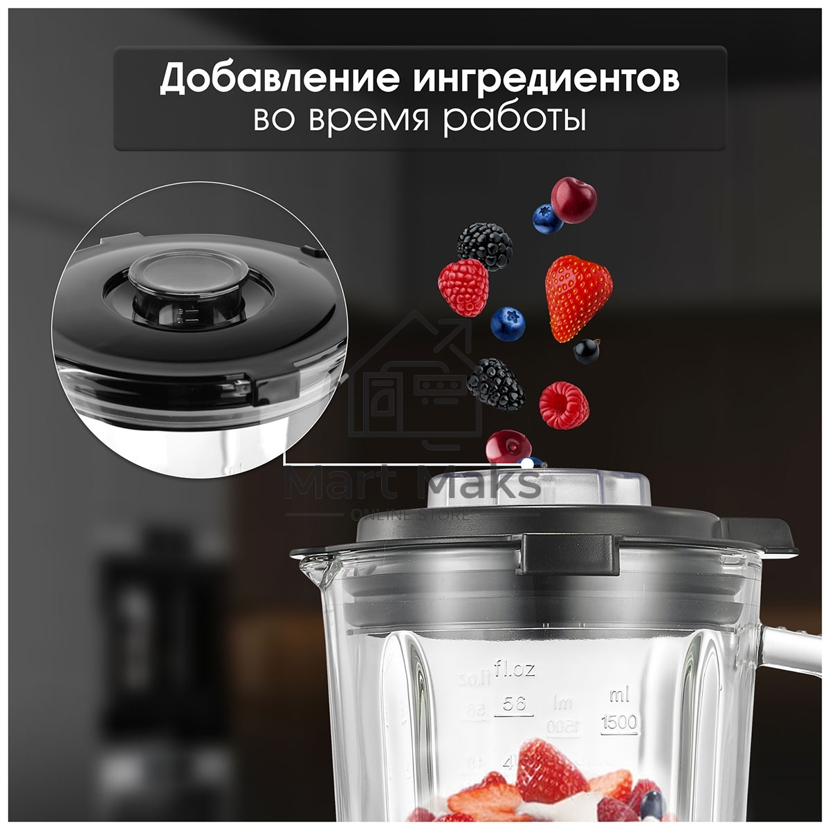Блендер стационарный Zigmund & Shtain BS-481 D 1200 Вт, металлик