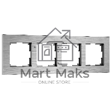 Рамка на 4 поста WERKEL AluMax (алюминий) W0043506