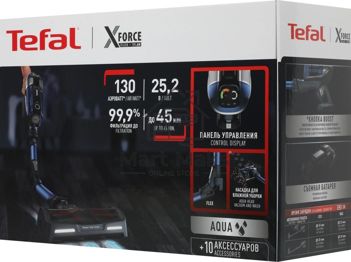 Вертикальный пылесос Tefal X-Force Flex 11.60 Aqua TY9890WO, синий/серый