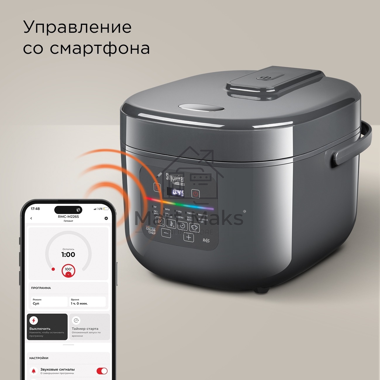 Мультиварка Redmond MC100S 860 Вт, 5 л, 12 программ, черный/ металлик