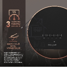 Вытяжка пристенная цилиндрическая Weissgauff Box 40 PB черный, 40 см, 900 куб. м/ч, 58 дБ