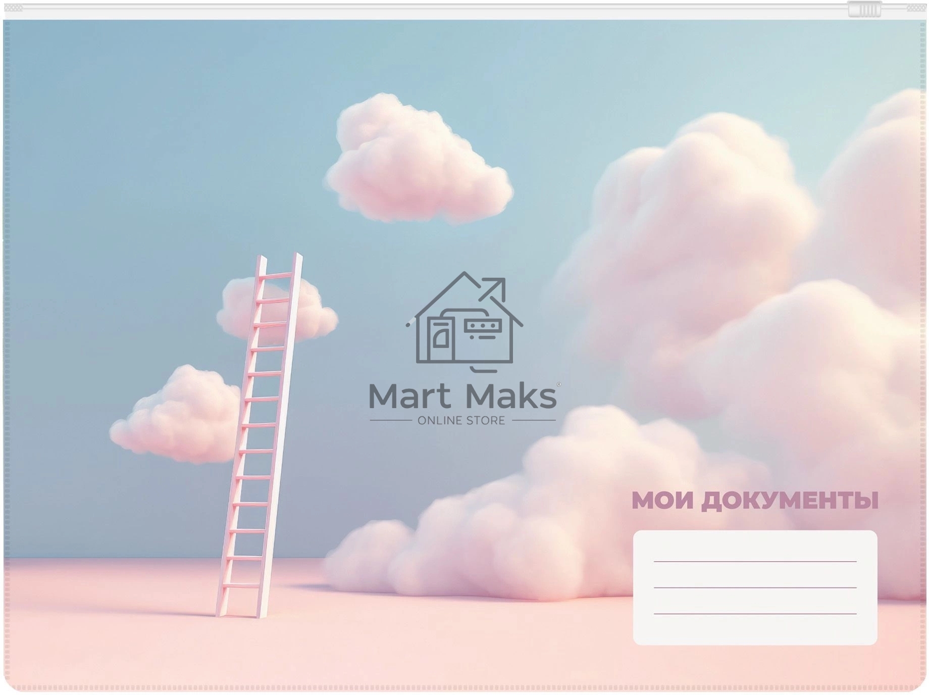 Папка на молнии ZIP Silwerhof CLOUD A4+ ПВХ 0.25мм