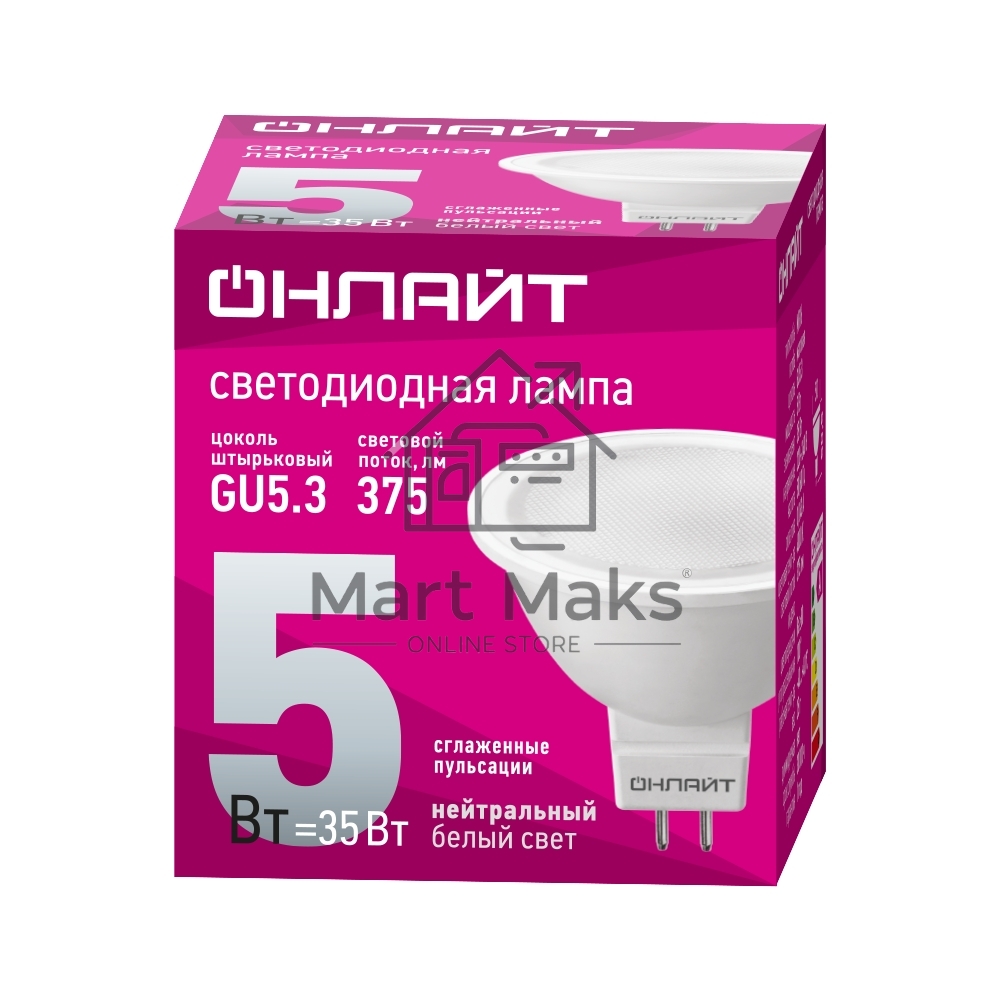 Лампа светодиодная ОНЛАЙТ 71638 OLL-MR16-5-230-4K-GU5.3