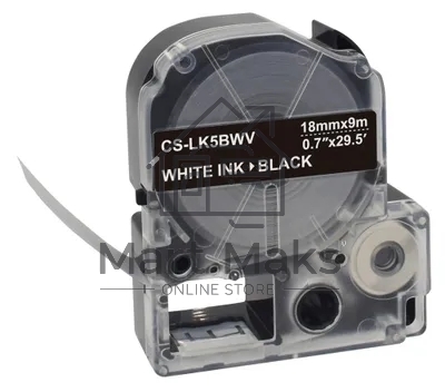 Картридж ленточный Cactus CS-LK5BWV белый шрифт, черный фон (18 мм, 9 м) для Epson LW400/LW700/LW600P/LW1000P/K400/Z700/Z900