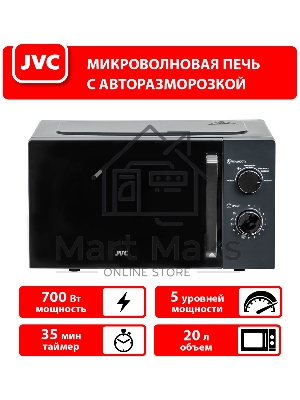 Микроволновая печь JVC JK-MW148M графит, 20 л, 700 Вт, переключатели - поворотный механизм