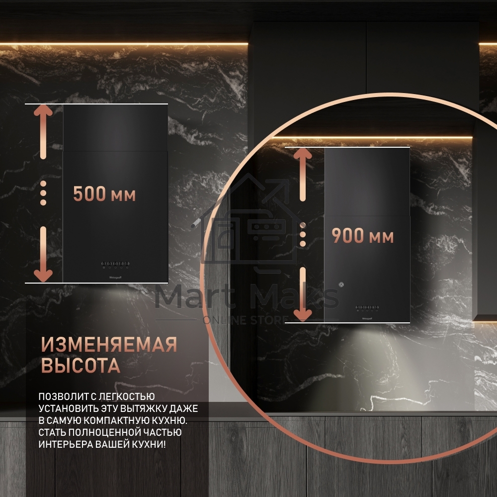 Вытяжка пристенная цилиндрическая Weissgauff Box 40 PB черный, 40 см, 900 куб. м/ч, 58 дБ