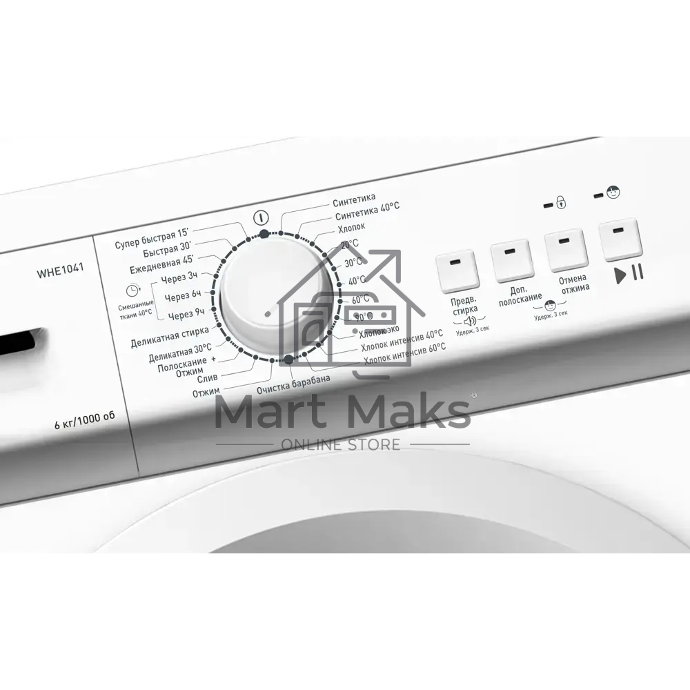 Стиральная машина Hansa WHE1041 (1191287) белый загр. фронтальная макс.: 6 кг 1000 об/мин класс: А+