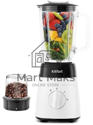 Блендер Kitfort КТ-1381, стационарный, белый