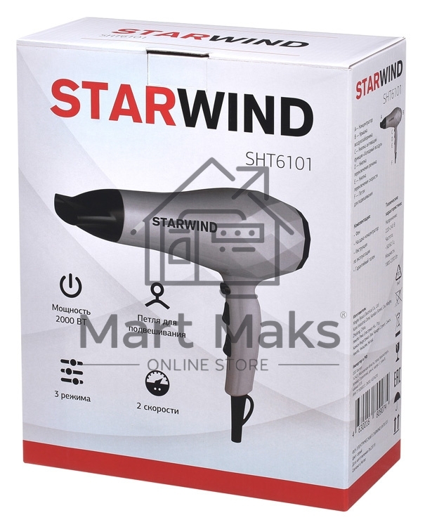 Фен Starwind SHT6101 2000Вт серый