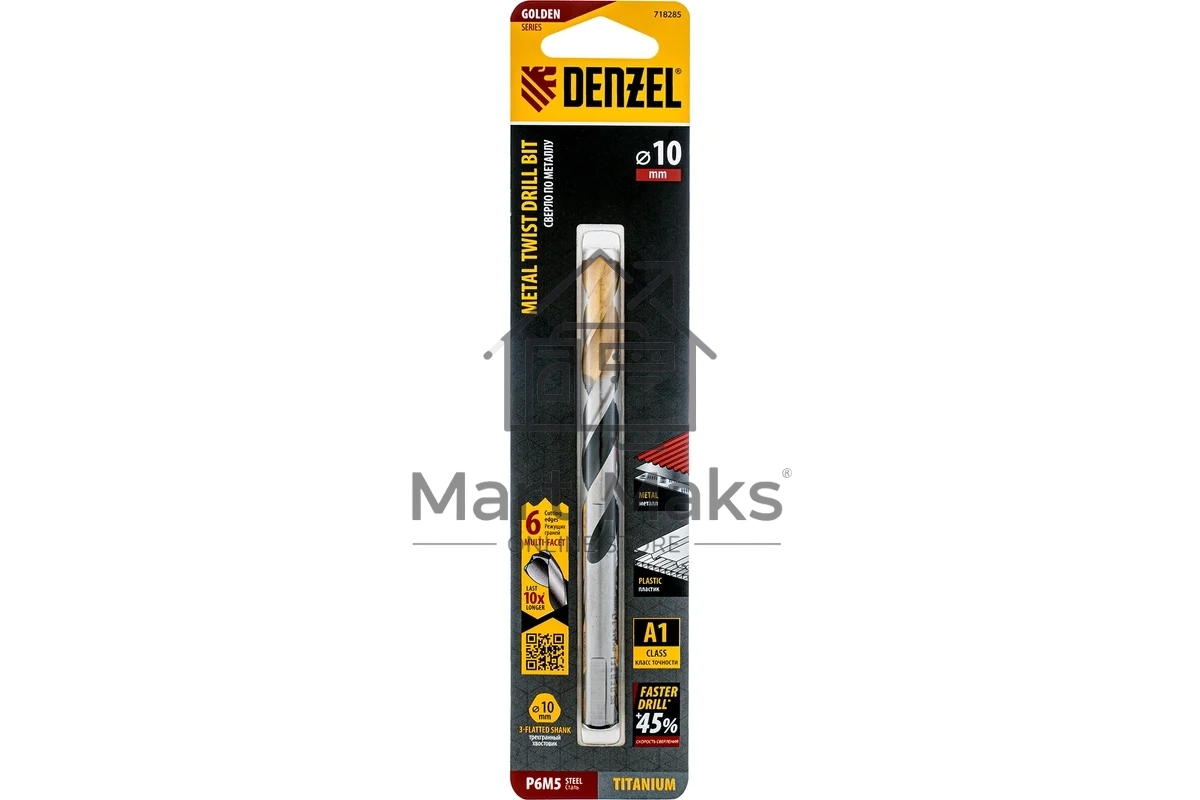 Сверло спиральное по металлу Denzel 10 x 133мм, Р6М5, Golden Tip, многогранная заточка