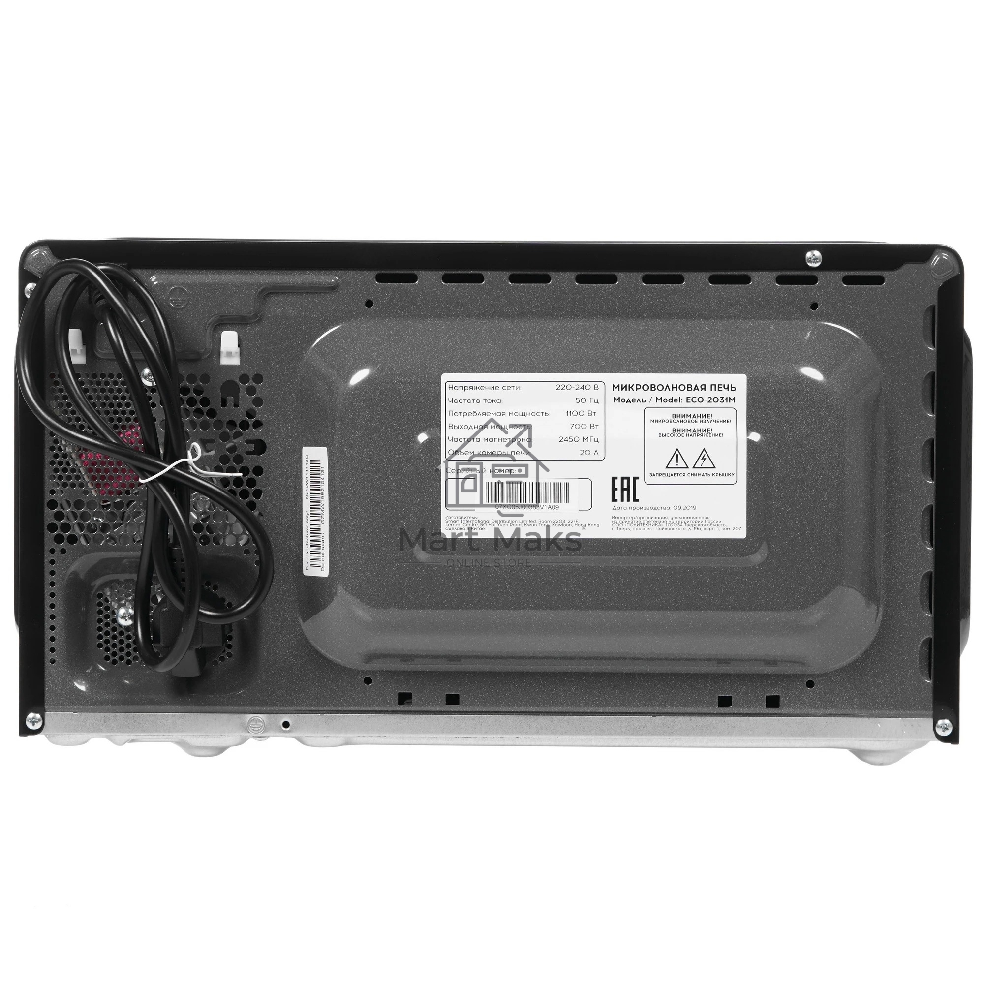 Микроволновая печь ECON ECO-2031M черный, 20 л, 700 Вт, переключатели - поворотный механизм