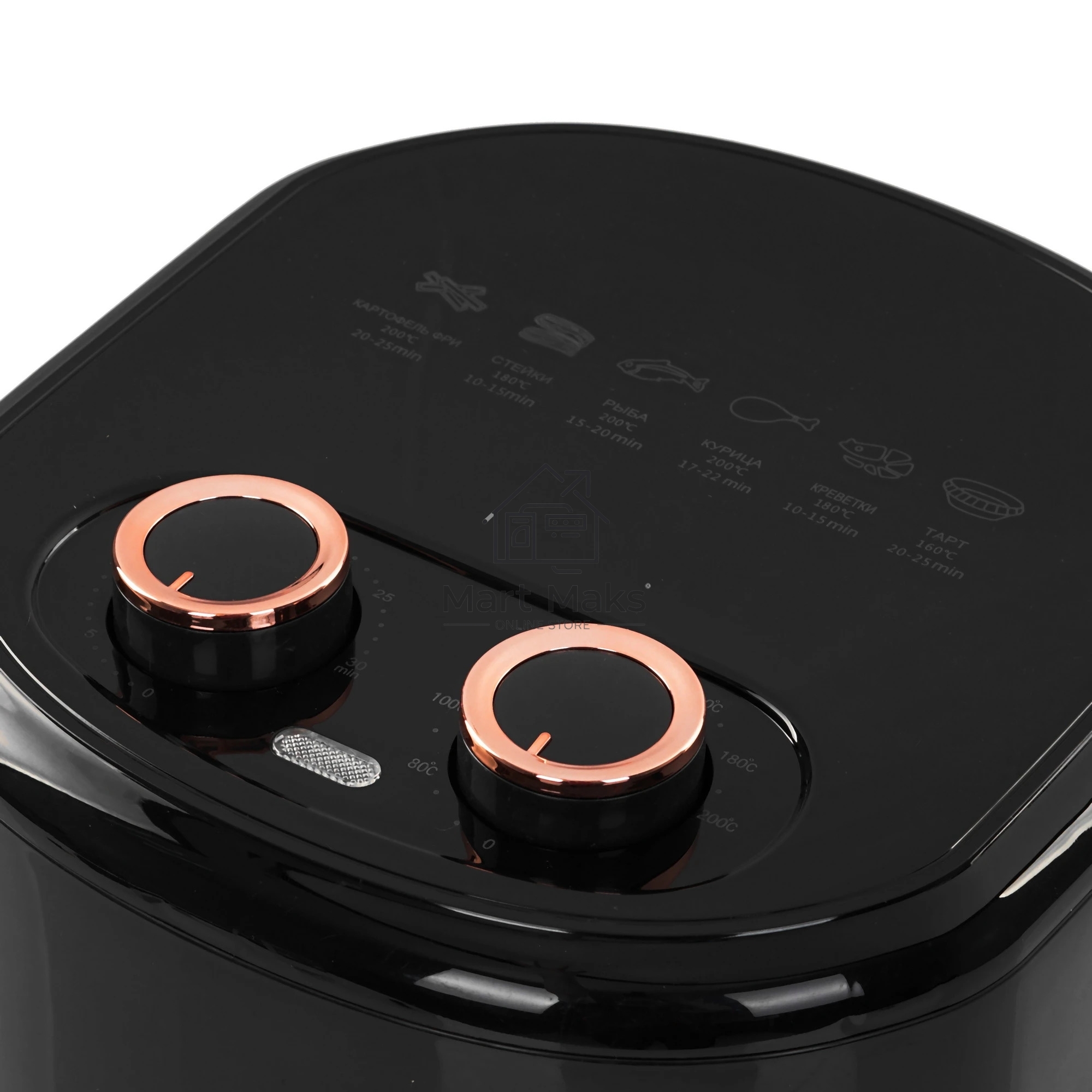 Аэрогриль Sakura SA-7677BK черный, 1200 Вт, 4 л, механическое управление, 9 программ