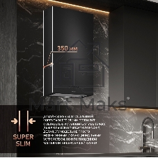 Вытяжка пристенная цилиндрическая Weissgauff Box 40 PB черный, 40 см, 900 куб. м/ч, 58 дБ