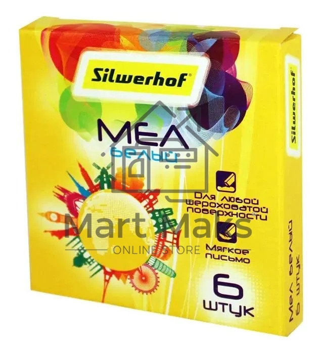 Мел белый Silwerhof 882085-06 Солнечная коллекция (6шт) картонная коробка